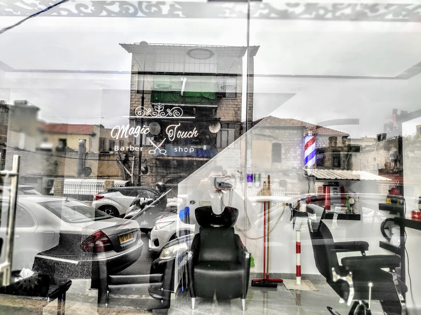 Magic Touch Barber Shop storefront on Sderot HaMeginim, Haifa